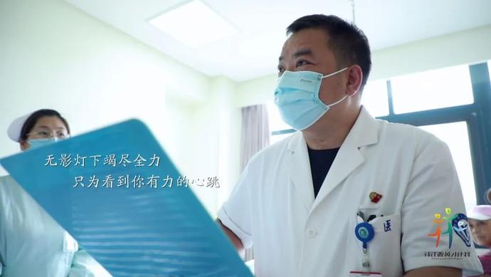 人才与开化共成长丨林晓江:医者仁心 为医而生